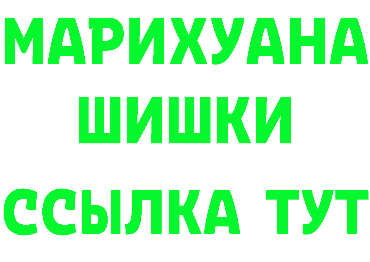 КЕТАМИН VHQ вход площадка MEGA Дедовск